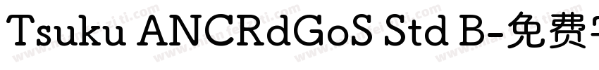 Tsuku ANCRdGoS Std B字体转换